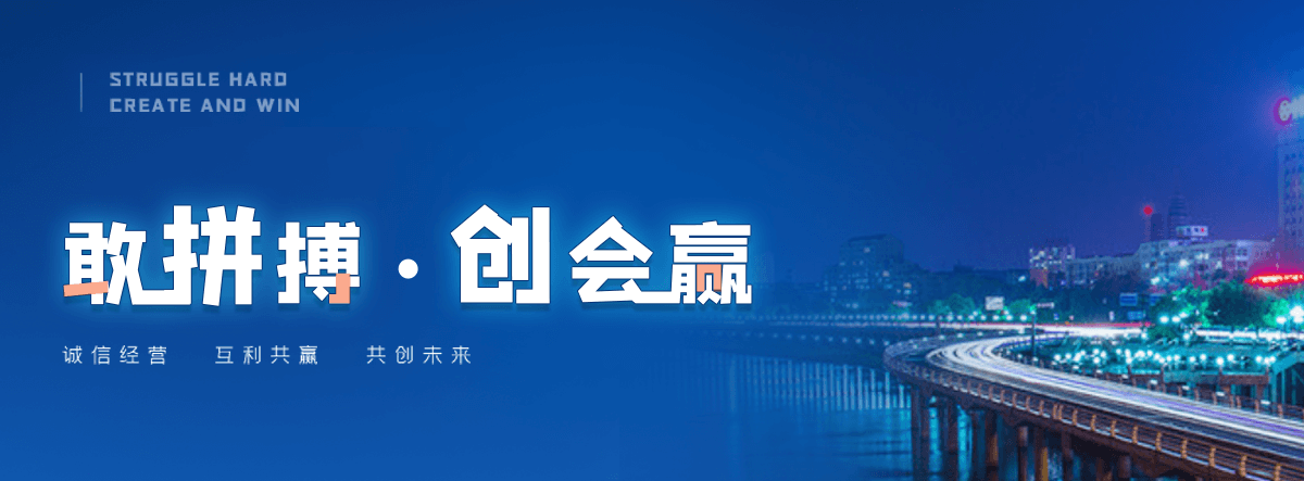 通河客土喷播边坡绿化